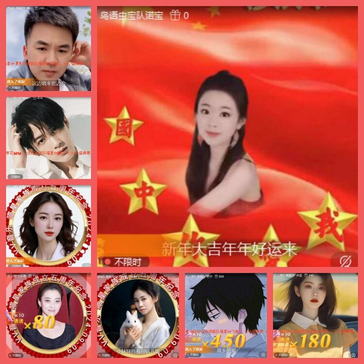 云中云🎤V娱热点