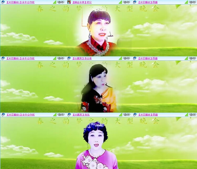 曾经🎤V娱热点