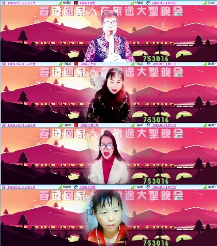 云中云🎤V娱热点