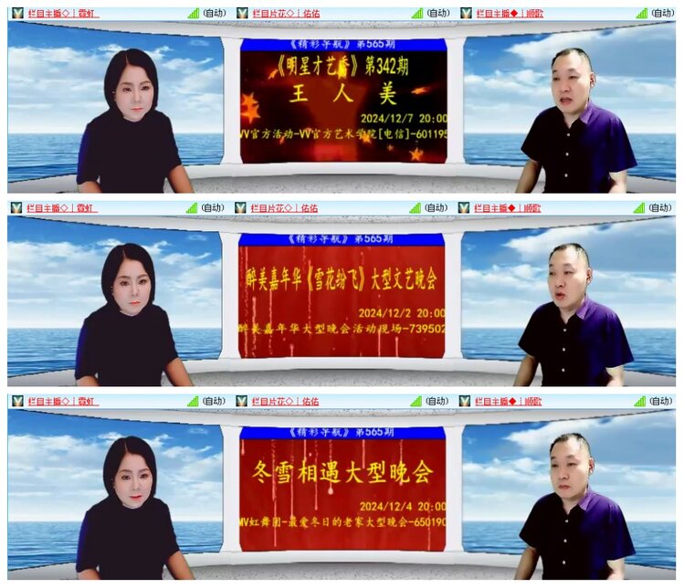 背影🎤V娱热点