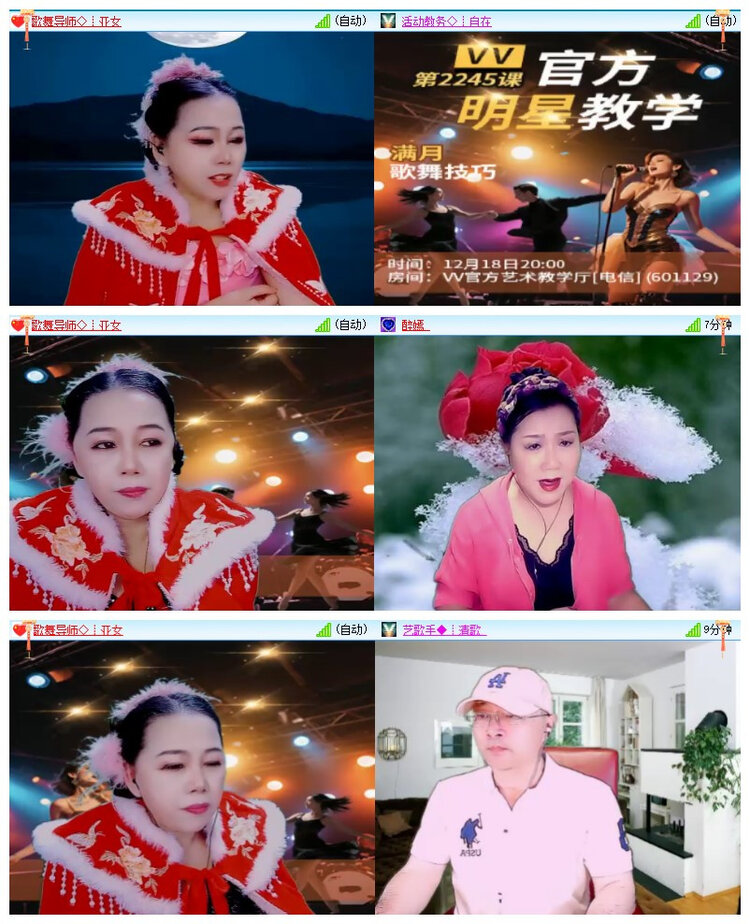 飘雪🎤V娱热点