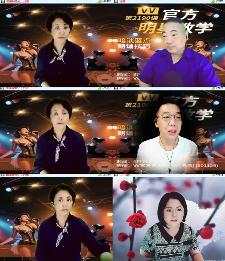 卓然🎤V娱热点