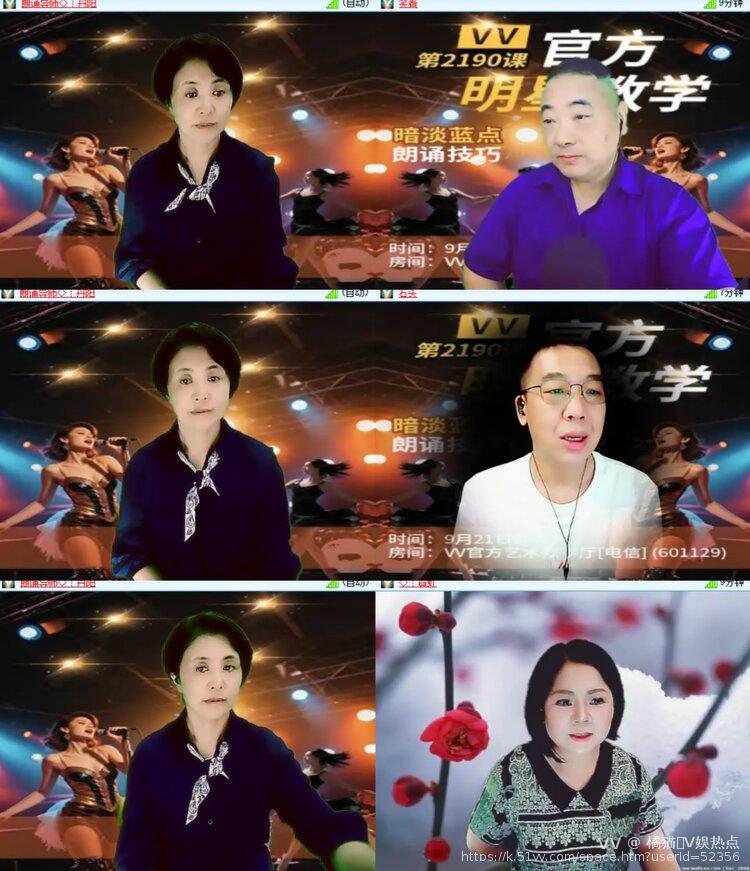 橘猫🎤V娱热点