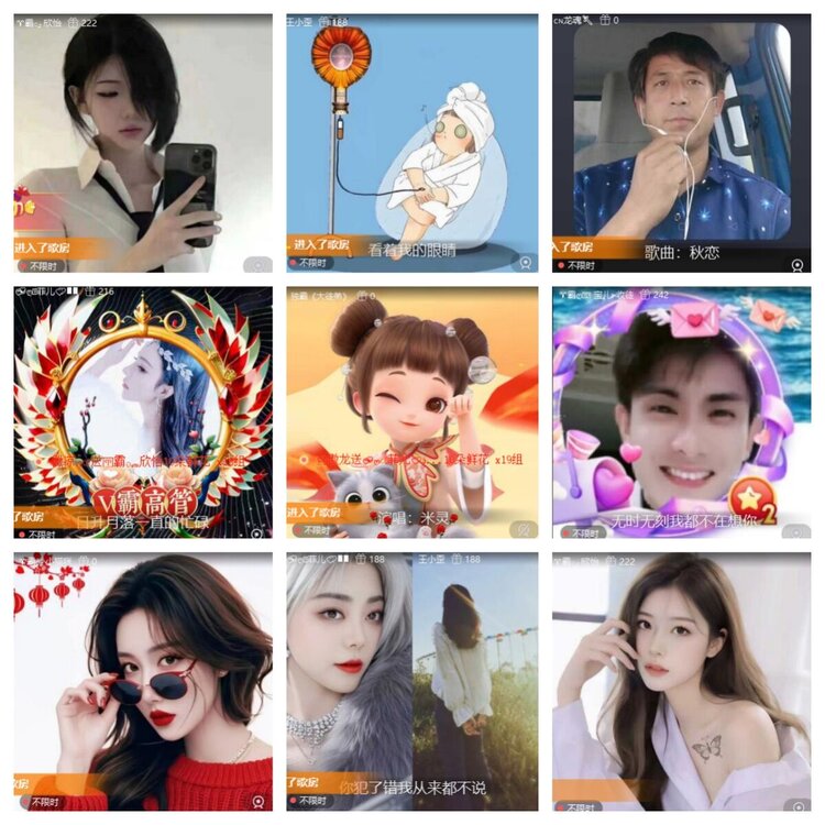 苏苏🎤V娱热点