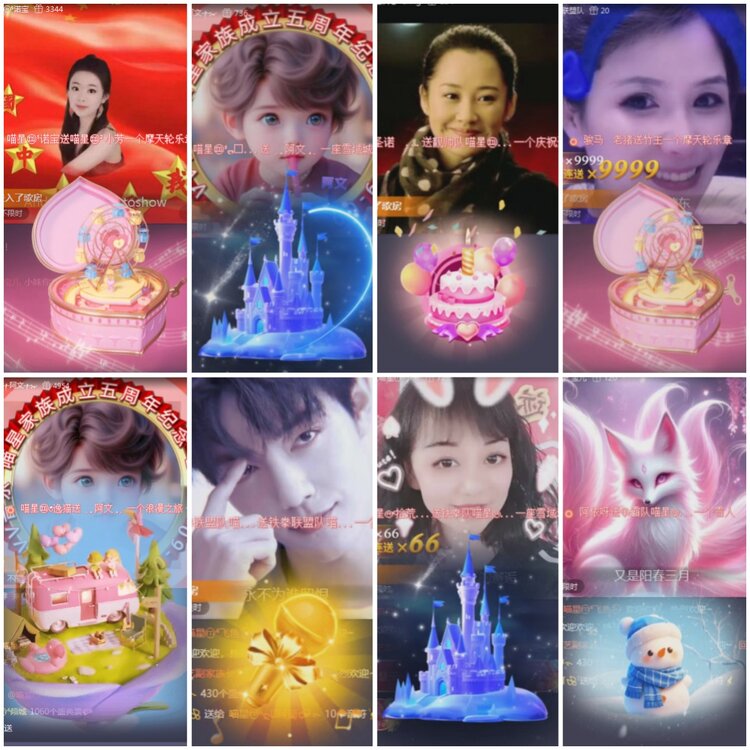 思点🎤V娱热点