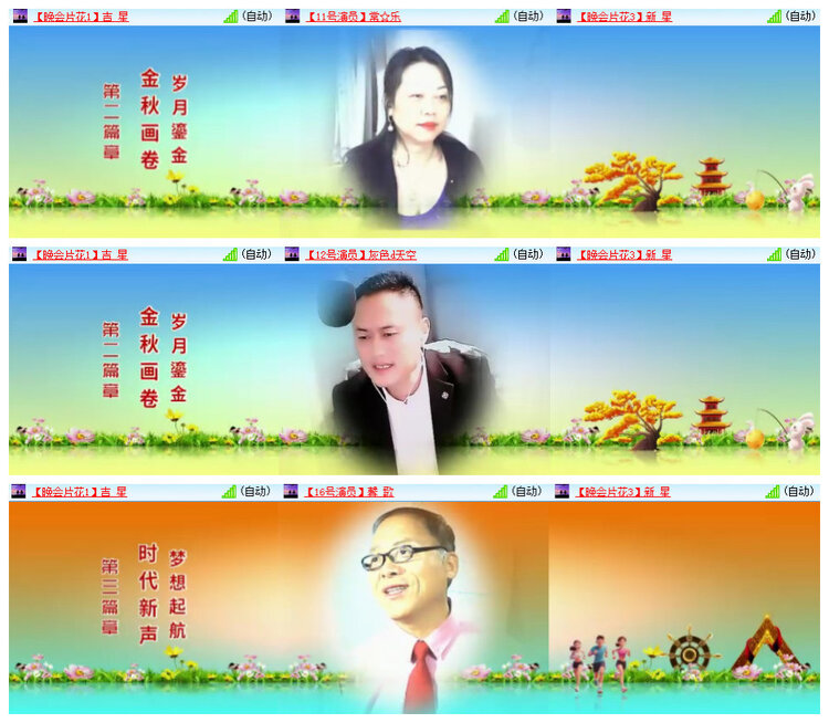 沛滢🎤V娱热点