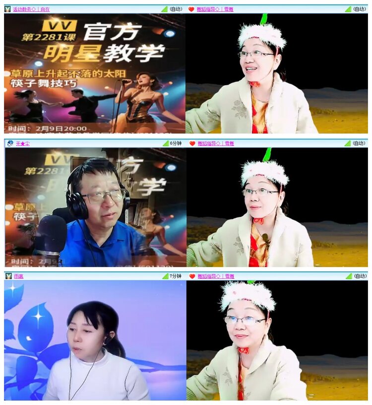 漂泊🎤V娱热点