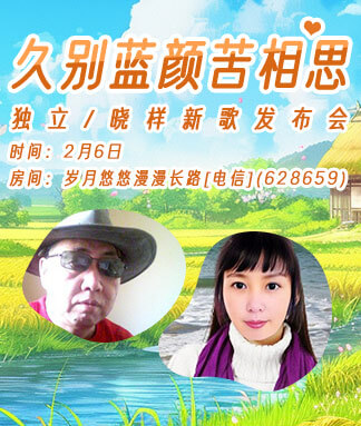 淡然🎤V娱热点