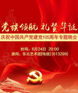 纳兰＿🎤V娱热点