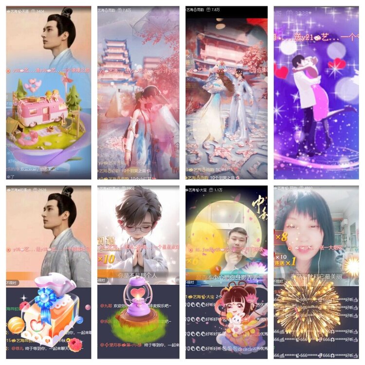 浓茶🎤V娱热点