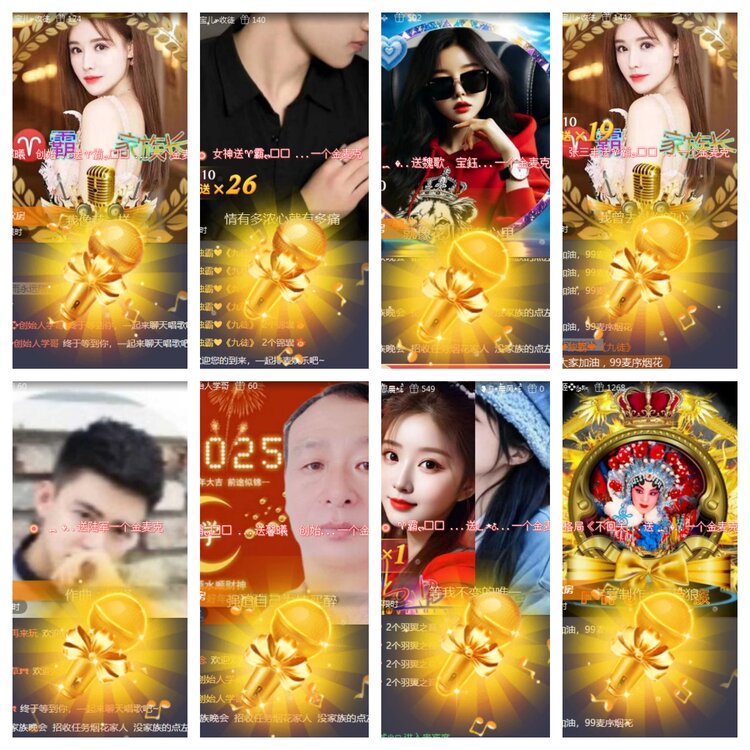 海燕🎤V娱热点