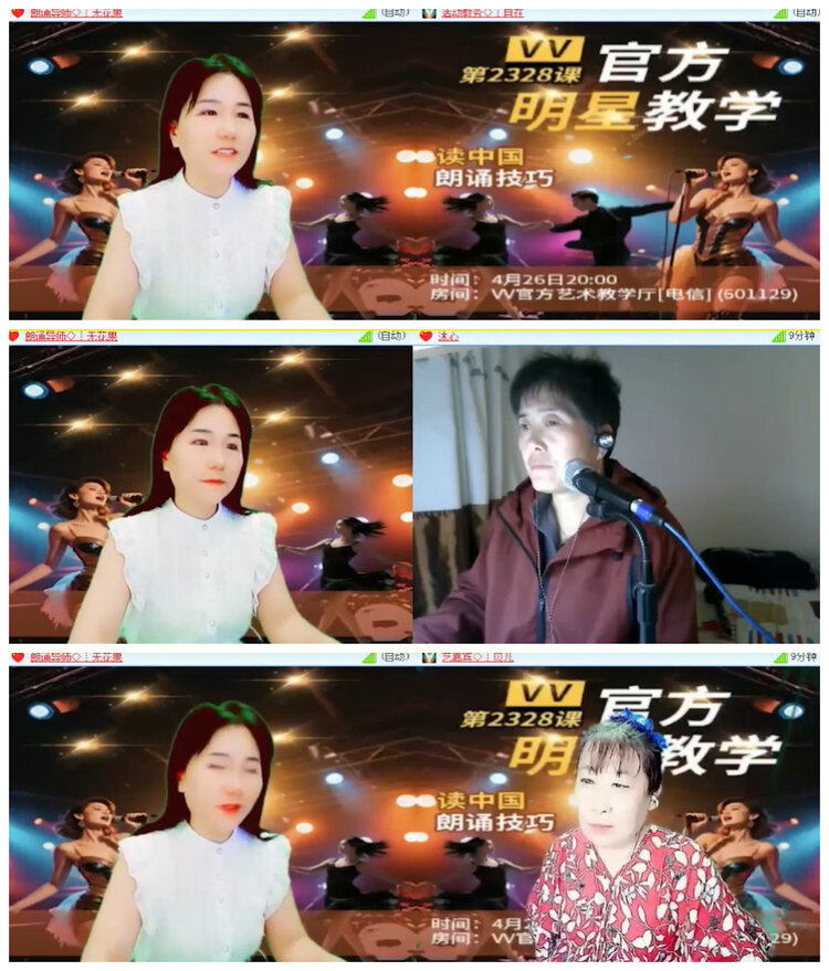 沛滢🎤V娱热点