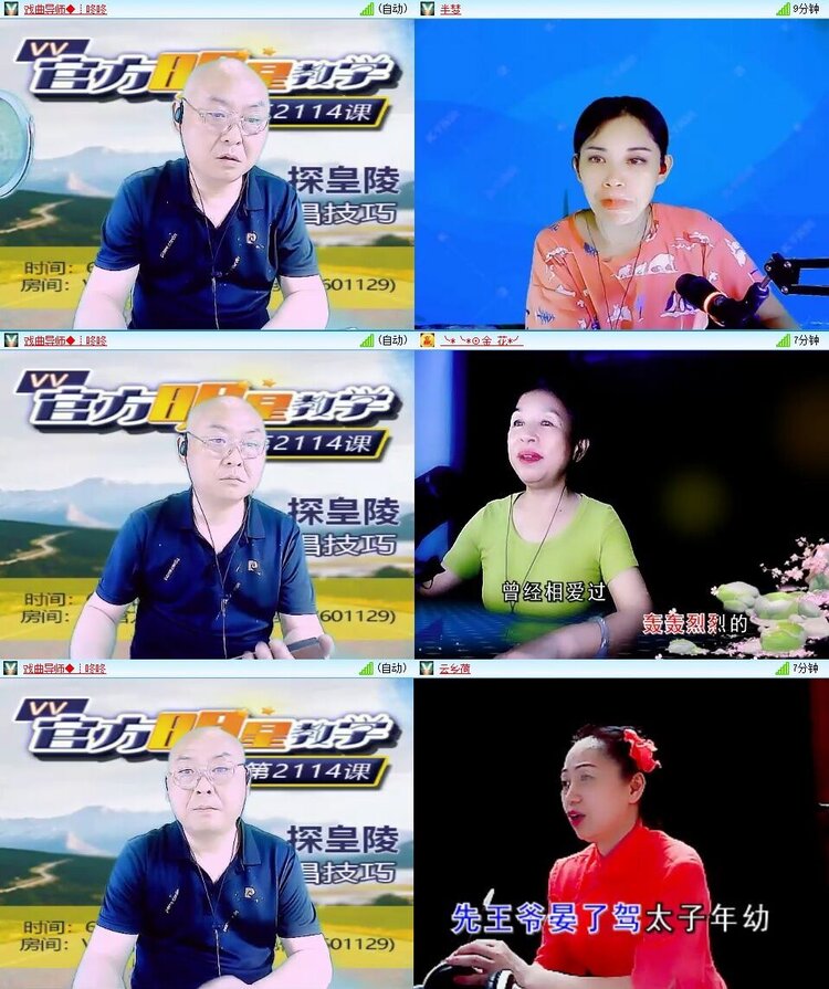 静一静🎤V娱热点