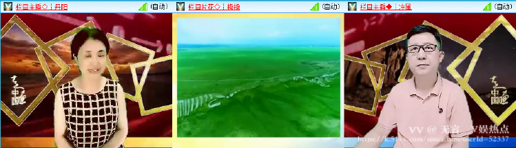 无言🎤V娱热点