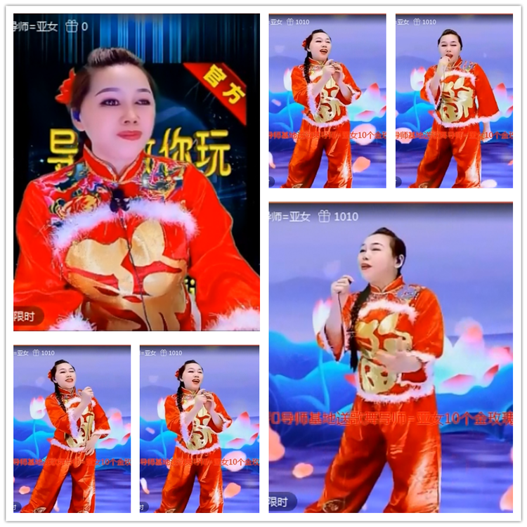 雪儿🎤V娱热点