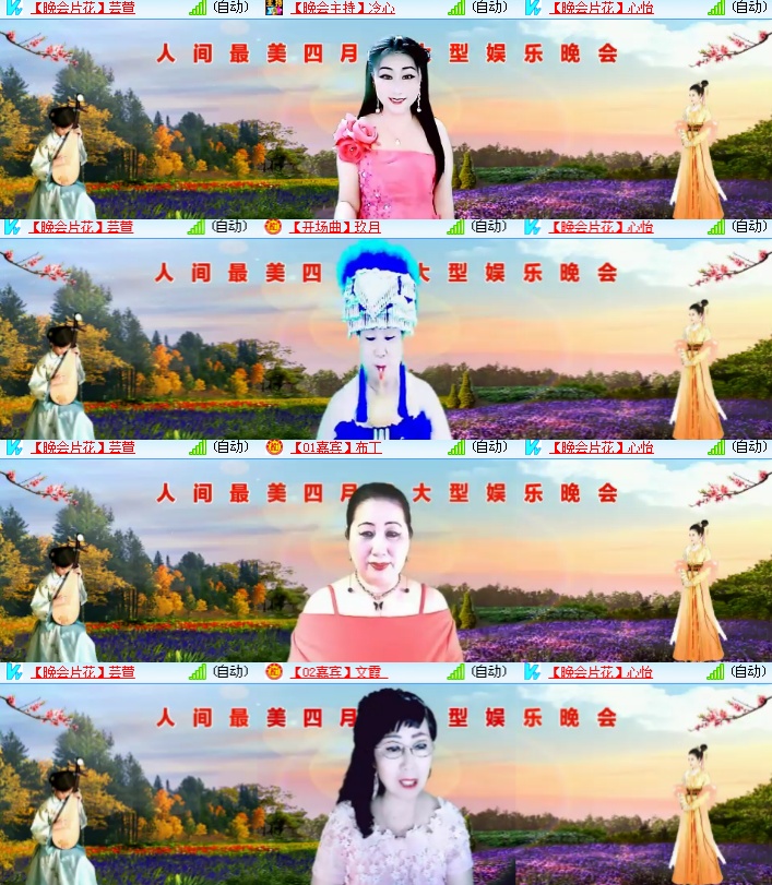 海燕🎤V娱热点