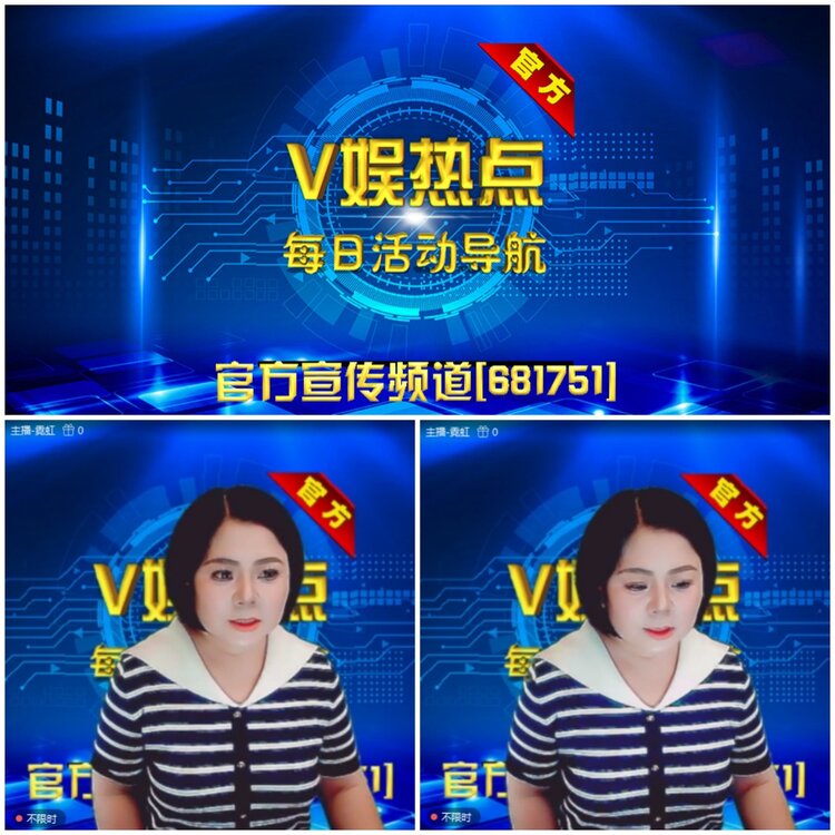无言🎤V娱热点