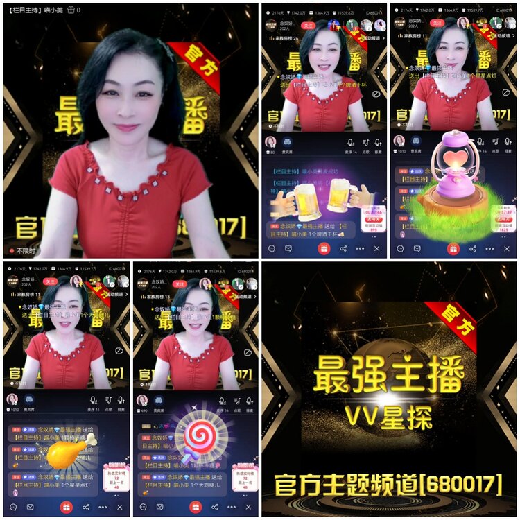 无言🎤V娱热点