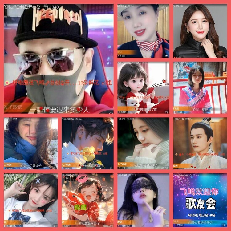 云中云🎤V娱热点