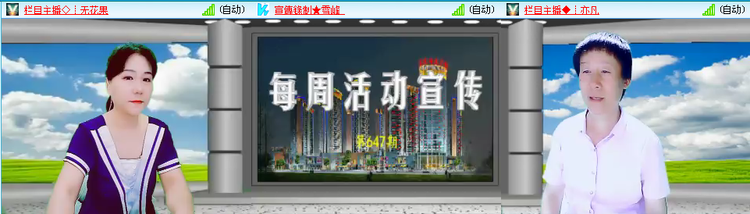 愉悦🎤V娱热点