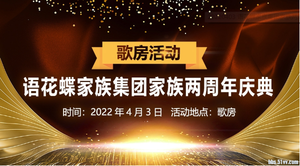 背影🎤V娱热点