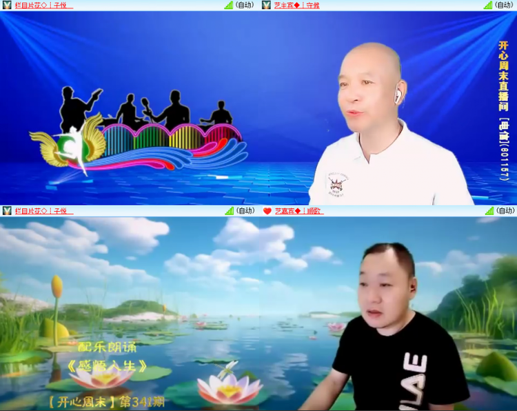 芯薇🎤V娱热点