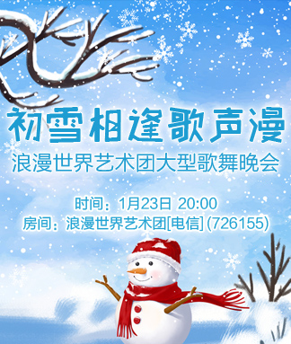 向日葵🎤V娱热点