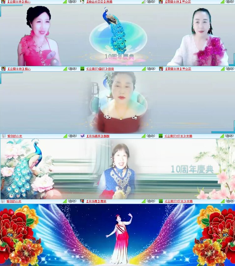柠檬🎤V娱热点