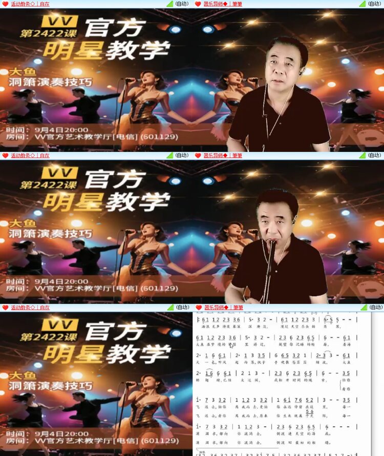 无言🎤V娱热点