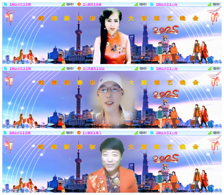 听云🎤V娱热点