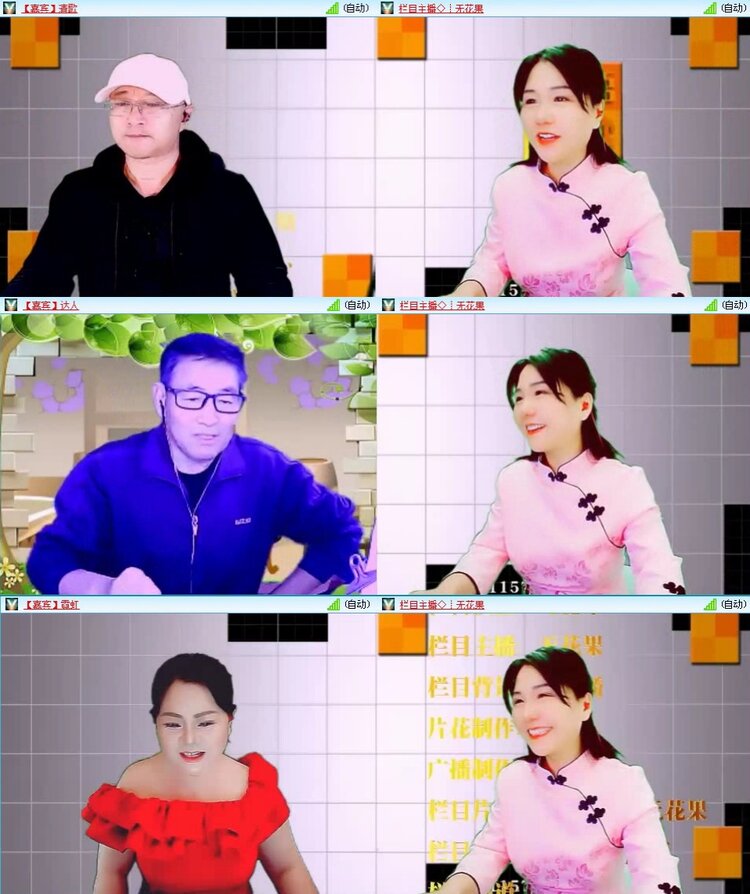 曾经🎤V娱热点