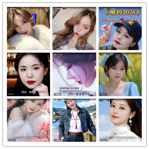 九小九324🎤V娱热点