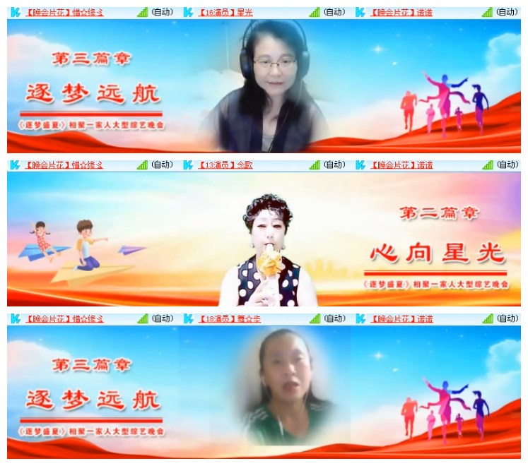莹莹V娱热点