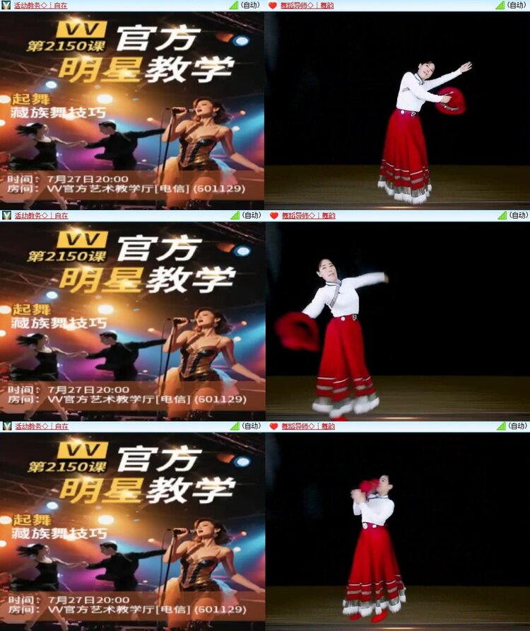 静一静🎤V娱热点