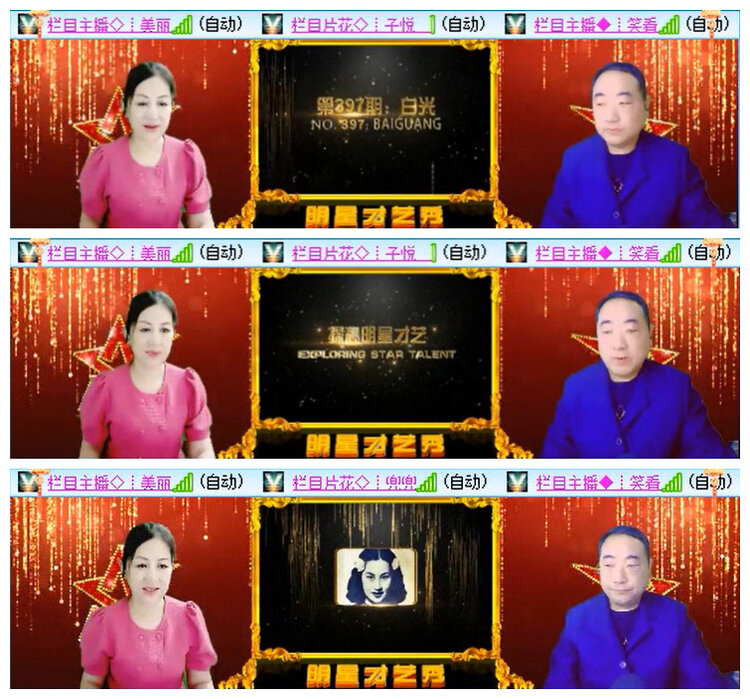 小路🎤V娱热点