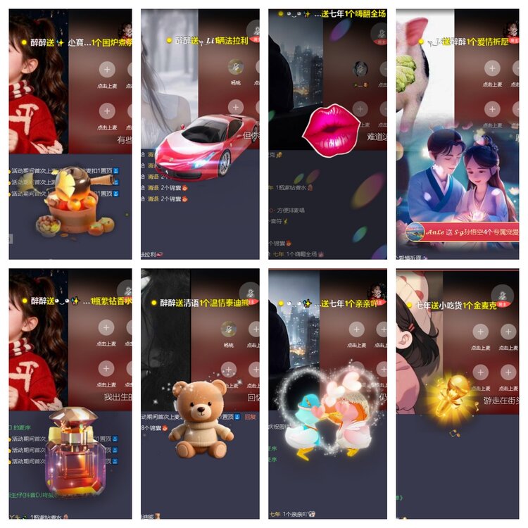 曾经🎤V娱热点