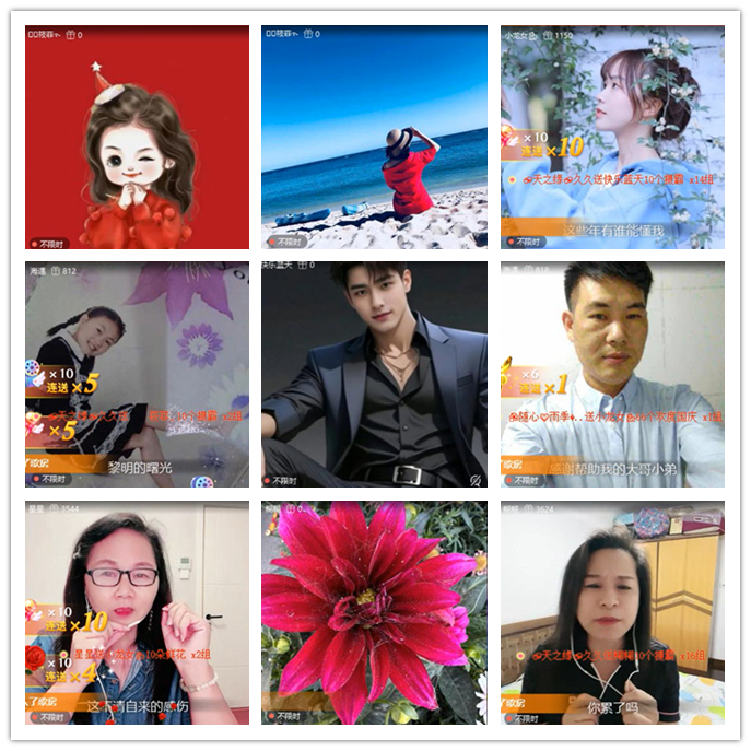 小路🎤V娱热点