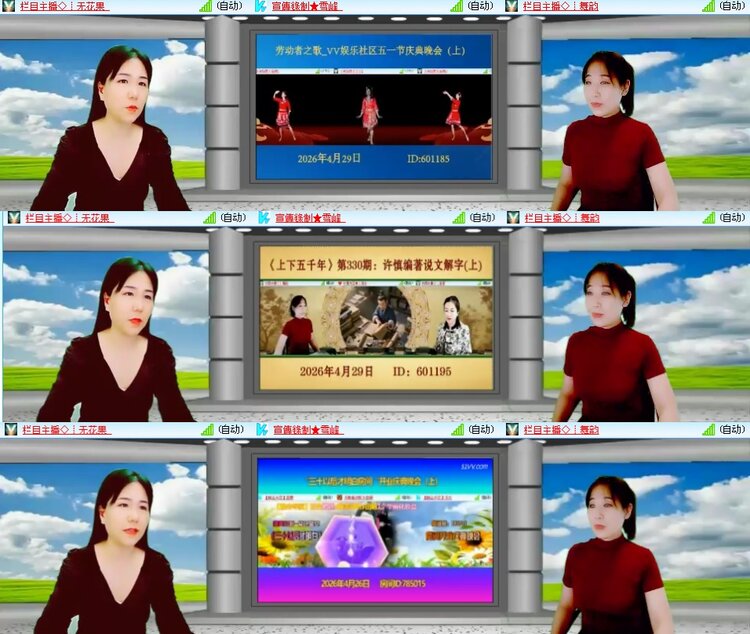 小朵🎤V娱热点