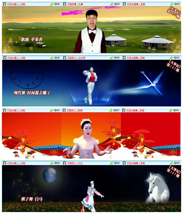 漂泊🎤V娱热点