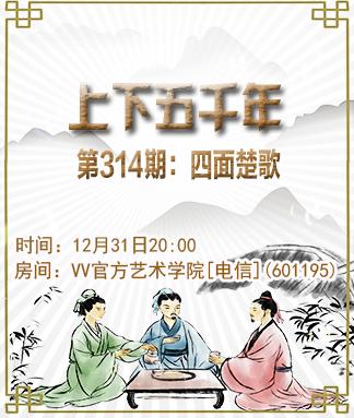 雁南飞🎤V娱热点‮‮🐦‭