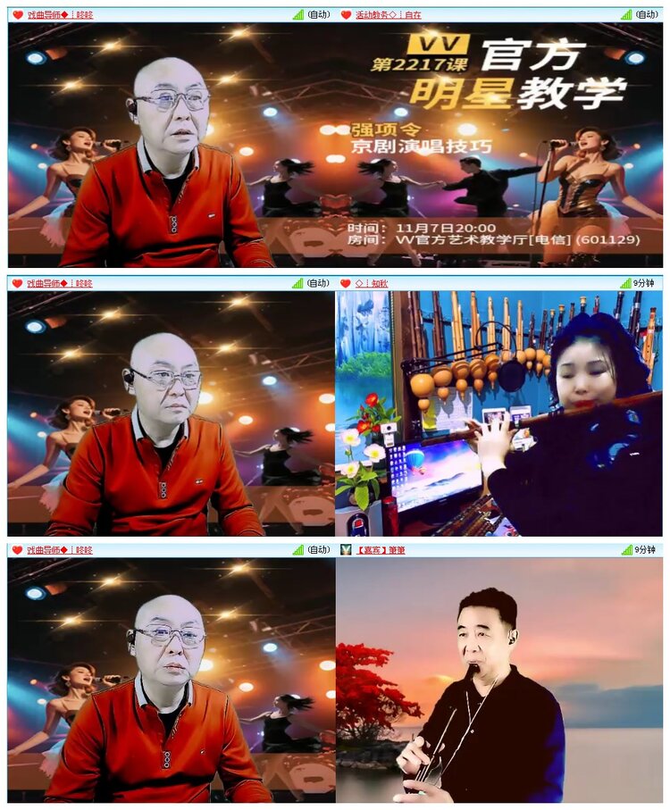 凡人🎤V娱热点