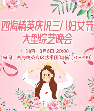 阿呆🎤V娱热点