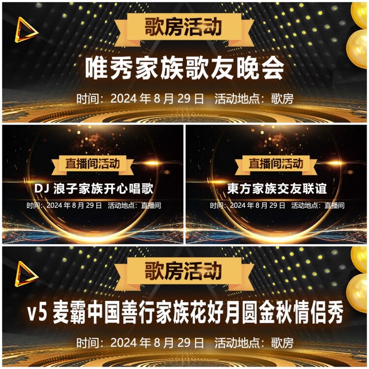 无言🎤V娱热点