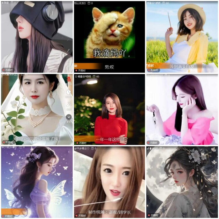 思点🎤V娱热点