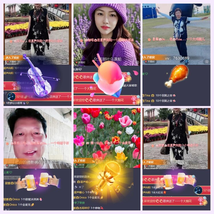 航航🎤V娱热点