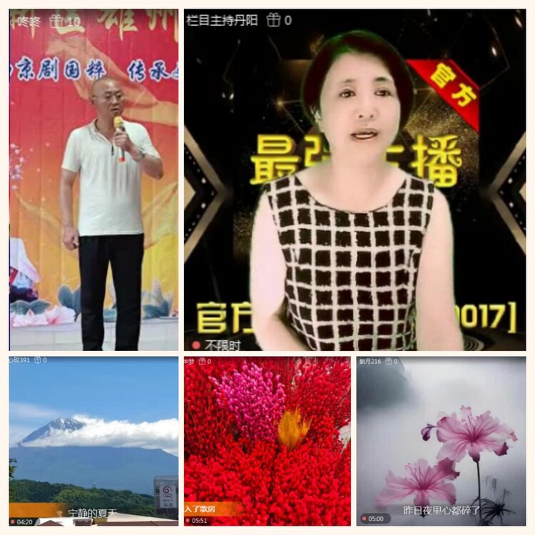 落雪🎤V娱热点