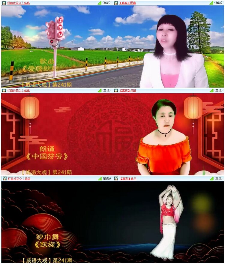 漂泊🎤V娱热点