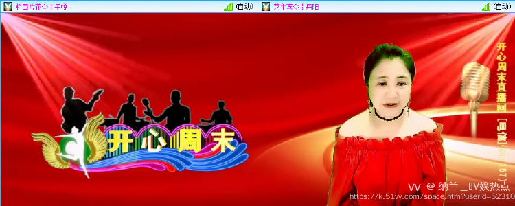 纳兰＿🎤V娱热点