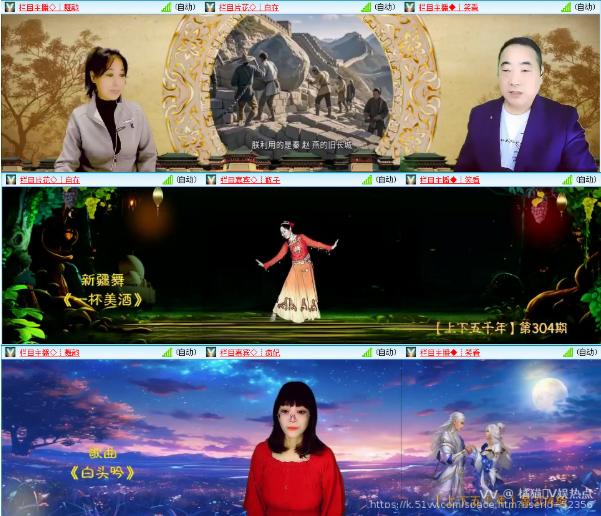 橘猫🎤V娱热点