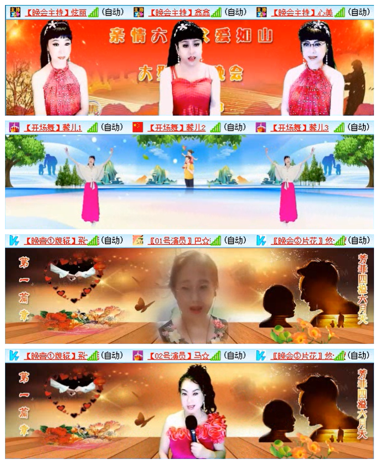 九小九324🎤V娱热点